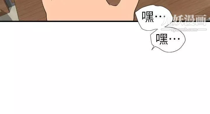 SuperDick第114話