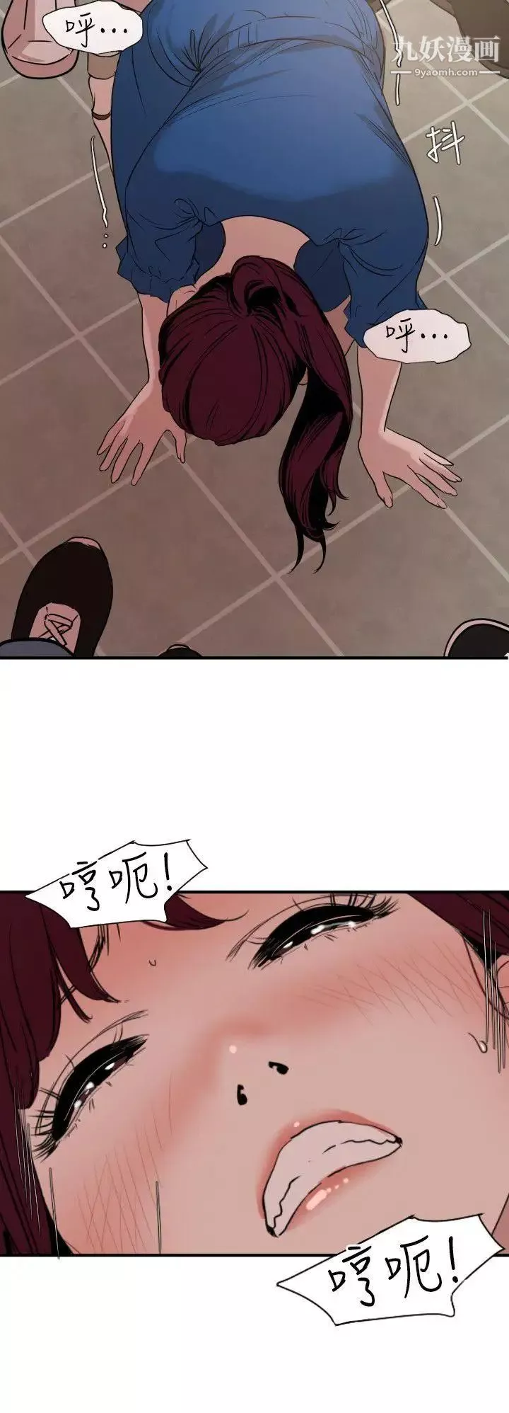 SuperDick第115話