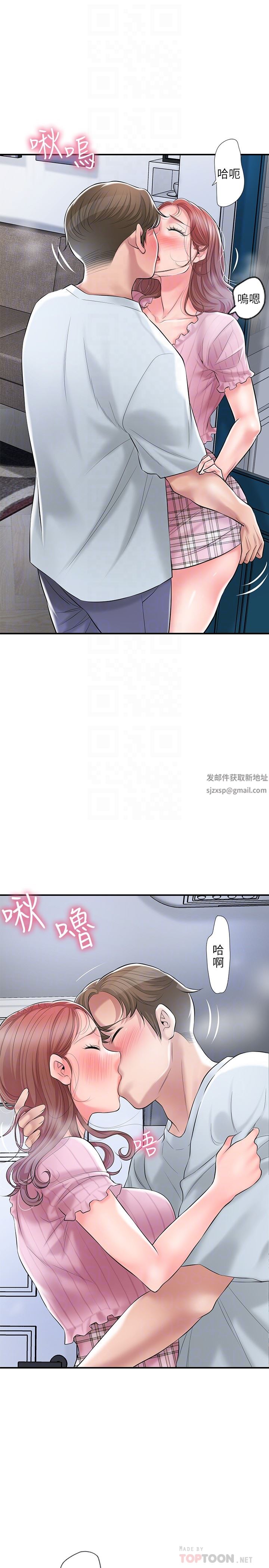 幸福督市第80話-照顧女婿是嶽母的職責