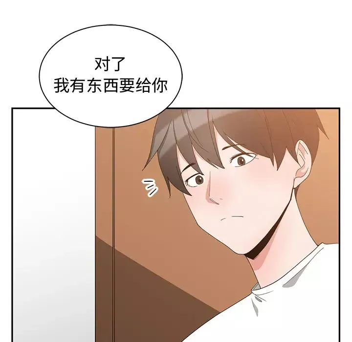 青梅竹馬第2话