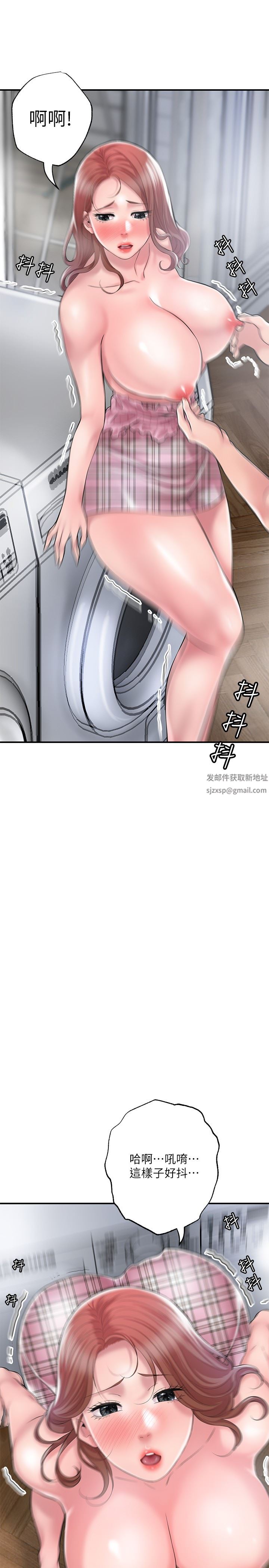 幸福督市第80话-照顾女婿是岳母的职责