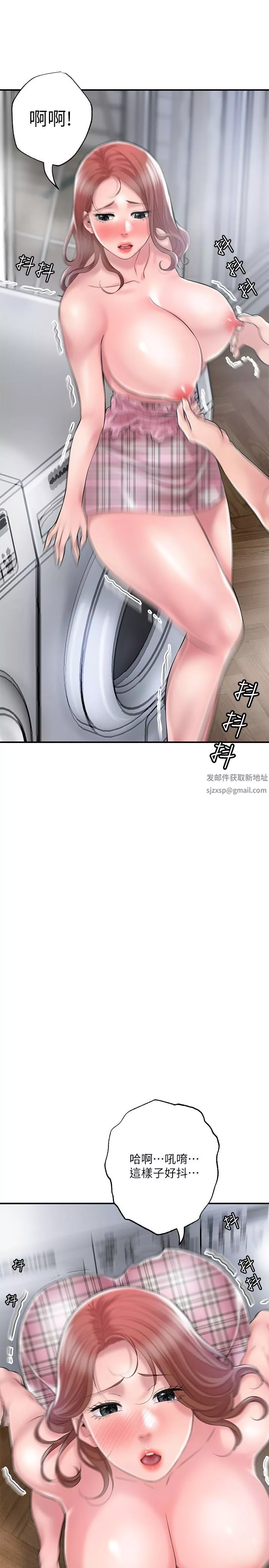幸福督市第80話-照顧女婿是嶽母的職責