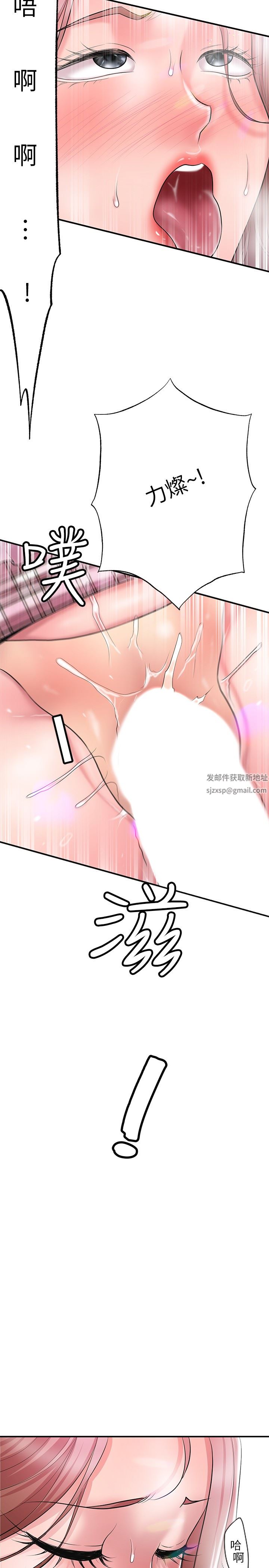 幸福督市第80话-照顾女婿是岳母的职责