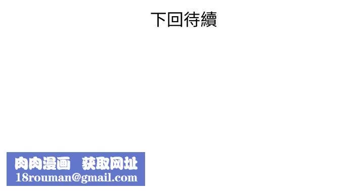 幸福督市第80話-照顧女婿是嶽母的職責