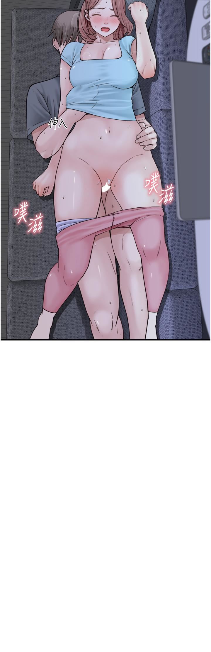 继母的香味第16话-互相交融的体液