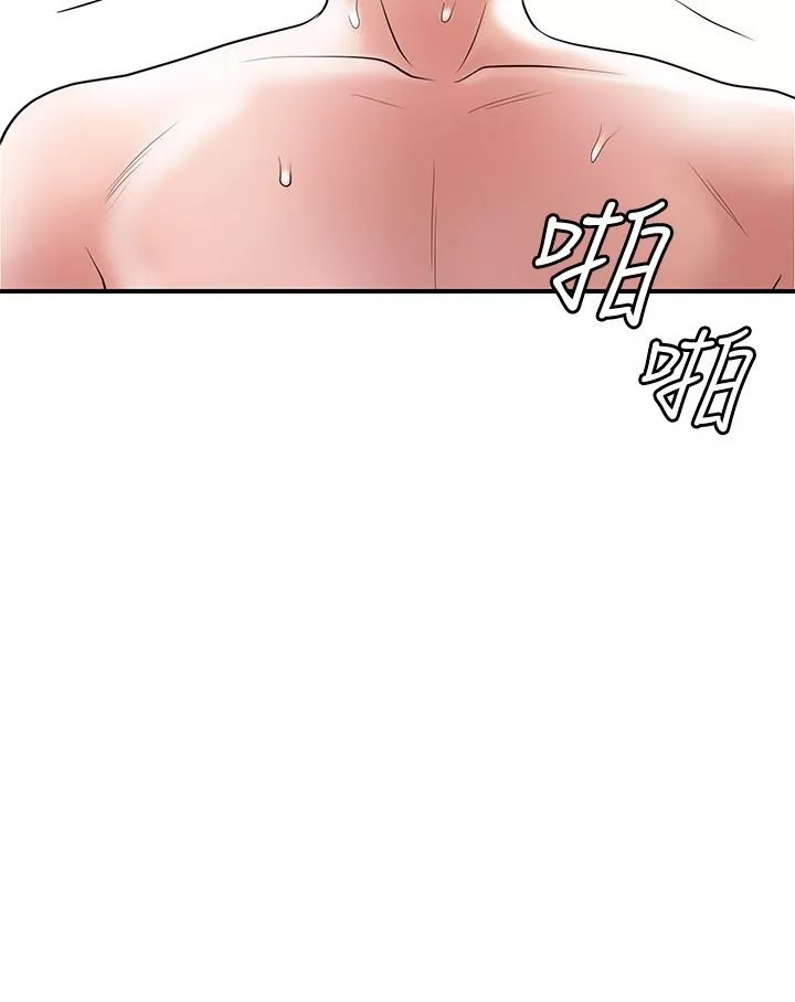 幸福督市第81話-吻我，老公