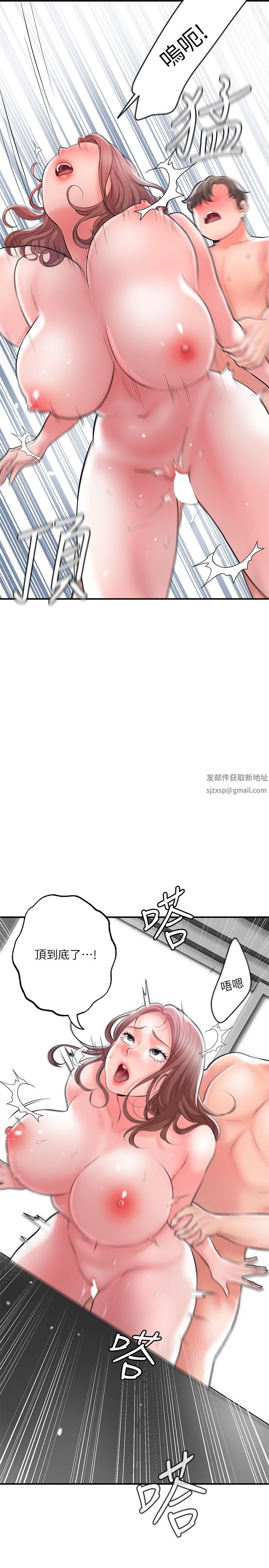 幸福督市第81话-吻我,老公