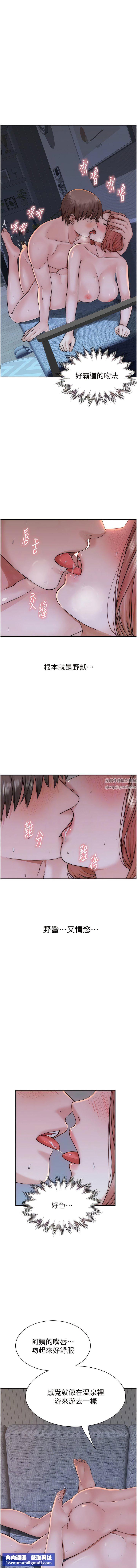 继母的香味第17话-长驱直入的凶勐肉棒