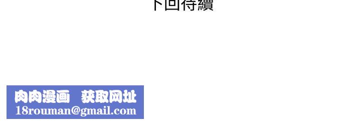 幸福督市第81话-吻我，老公