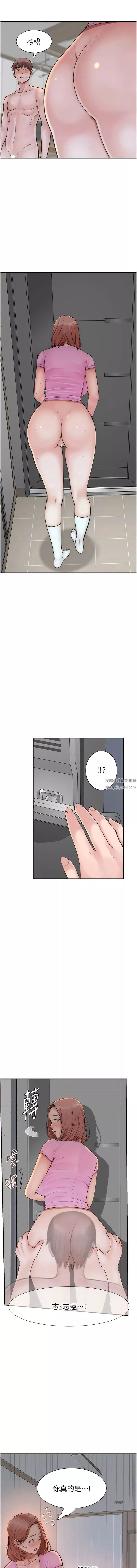 继母的香味-第17话-长驱直入的凶勐肉棒 - 图片 17