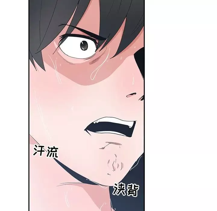 青梅竹馬第3话