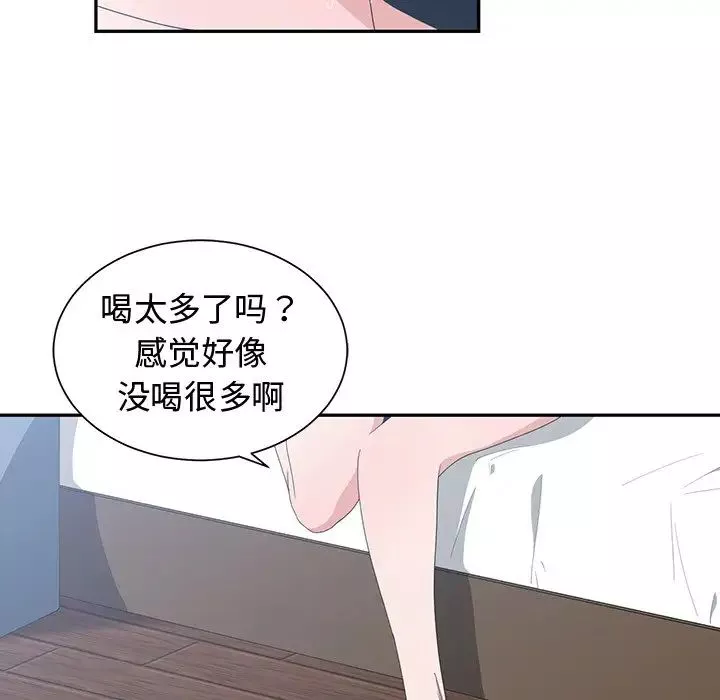 青梅竹馬第3话