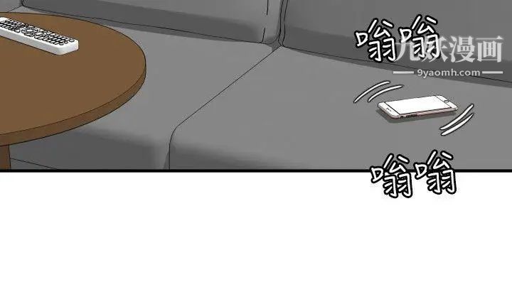 SuperDick第118話