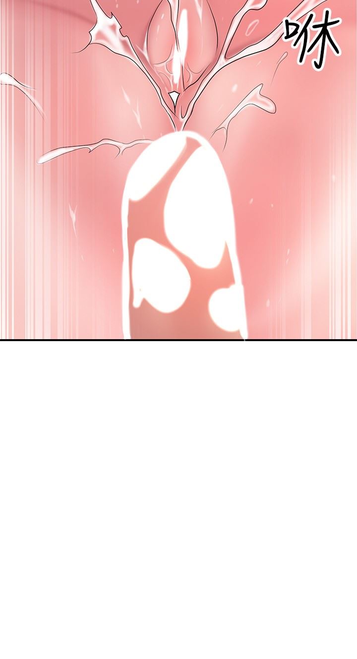 幸福督市第82话-堕落的岳母