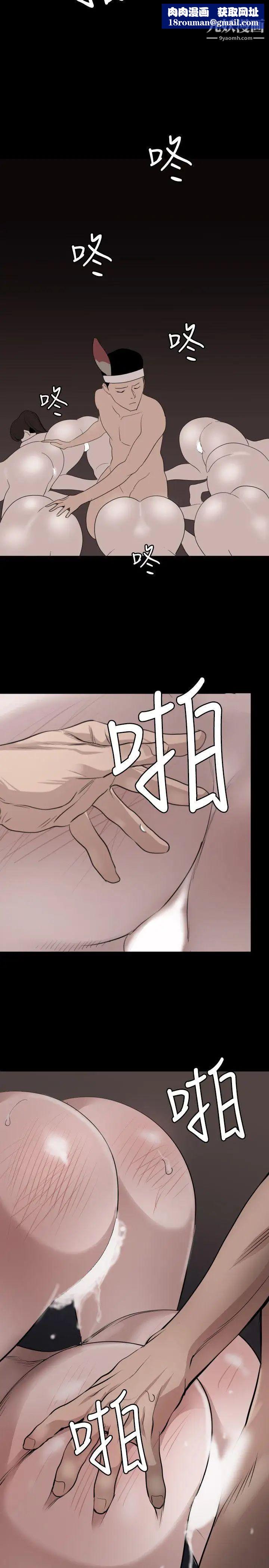 SuperDick第119话