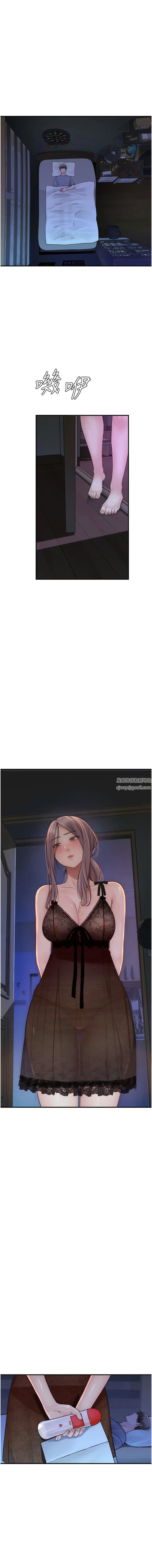 繼母的香味第18話-這樣叫我怎麼忍得住?