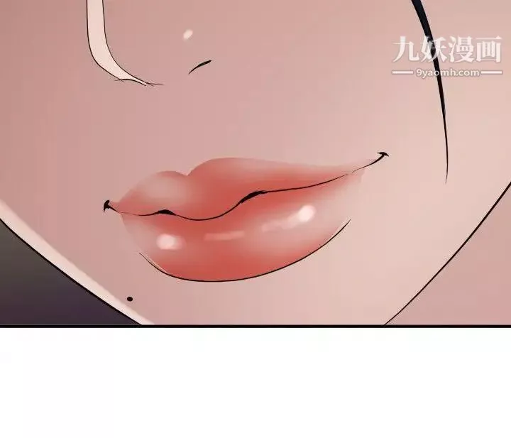 SuperDick-第120话 - 图片 5