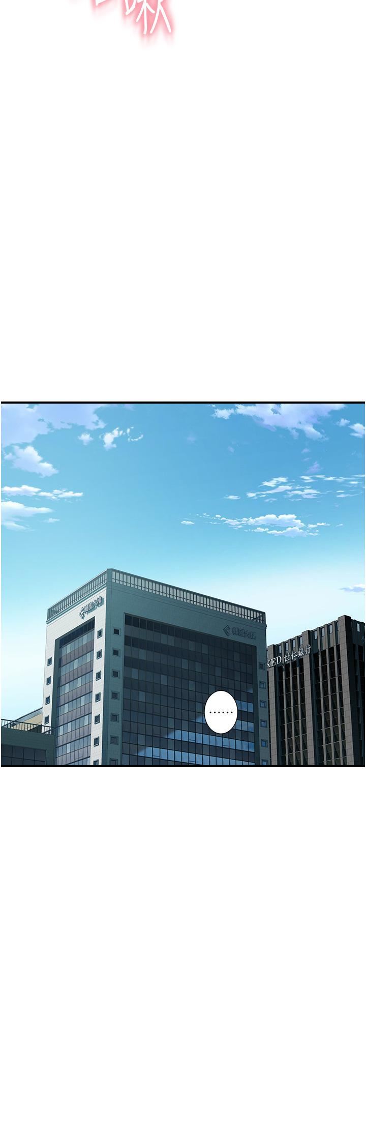 继母的香味第19话-抚慰志远的「最后手段」