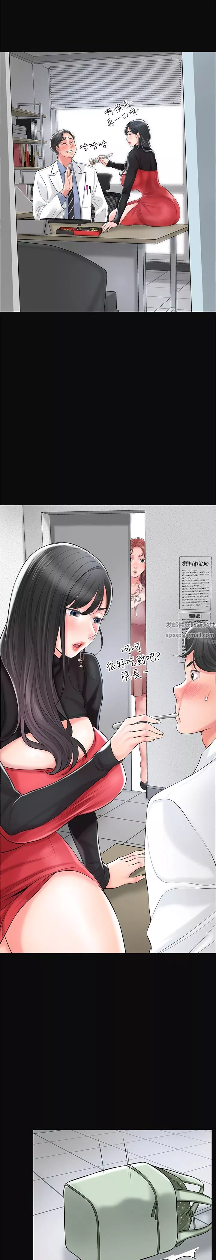幸福督市第83話-高尚女鄰居的屁股刺青