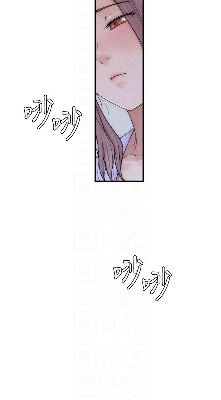 继母的香味第19话-抚慰志远的「最后手段」