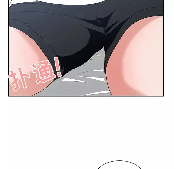 青梅竹馬第3话