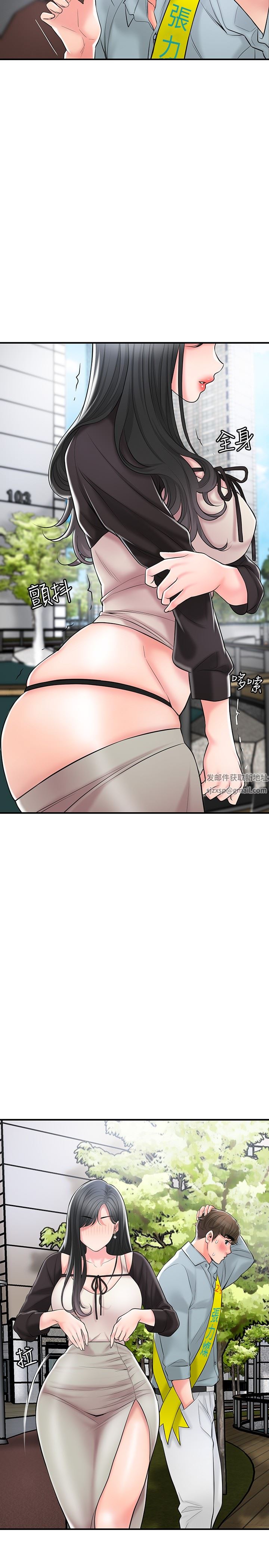 幸福督市第84話-孩子也想感受爸爸的存在