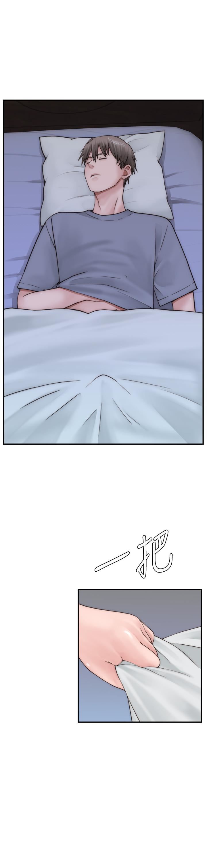 繼母的香味第19話-撫慰志遠的「最後手段」