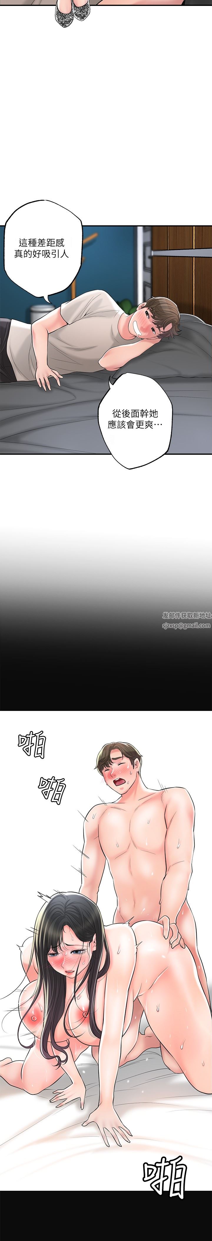 幸福督市第84话-孩子也想感受爸爸的存在