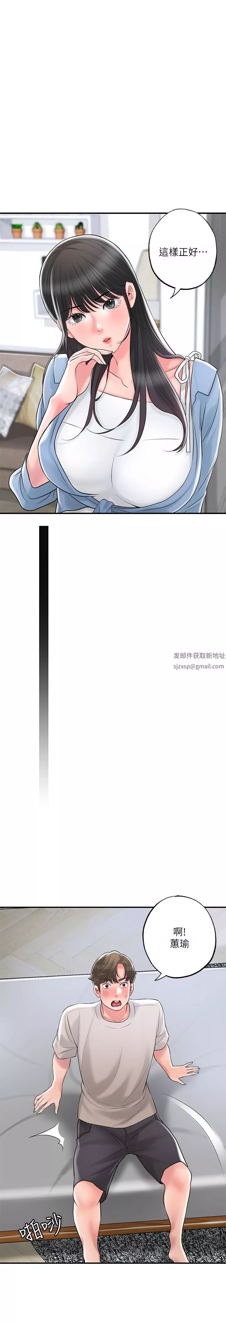 幸福督市第84話-孩子也想感受爸爸的存在