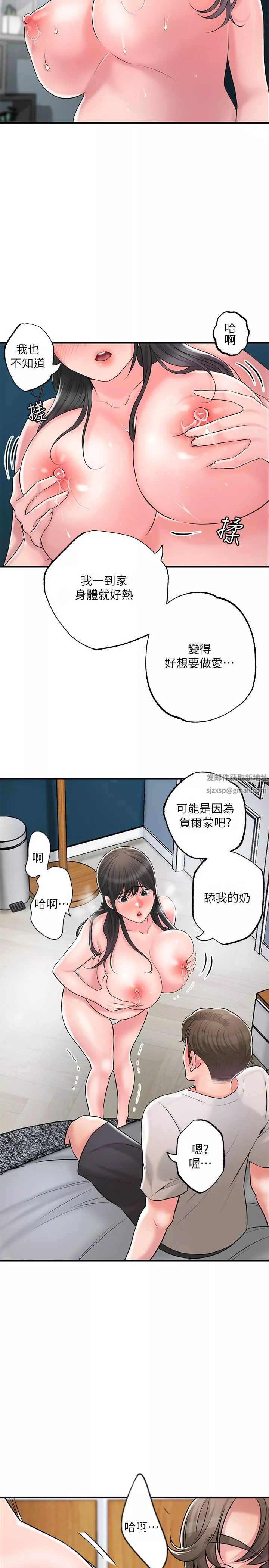 幸福督市第84話-孩子也想感受爸爸的存在