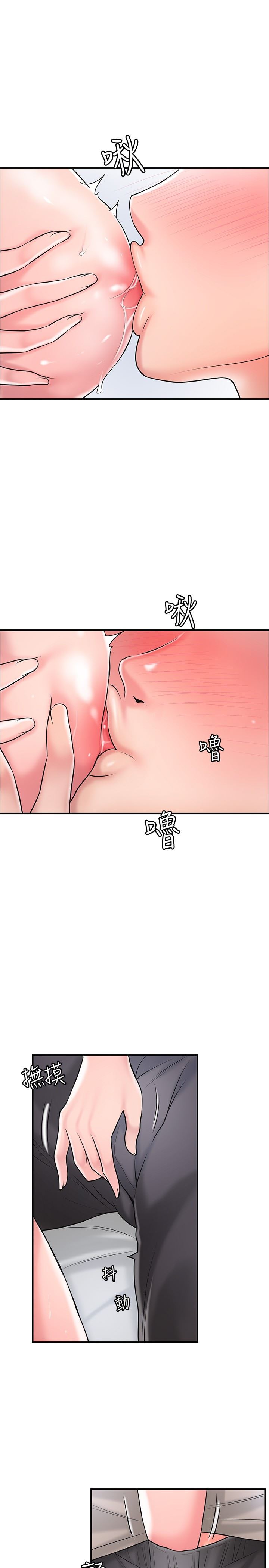 幸福督市第84话-孩子也想感受爸爸的存在