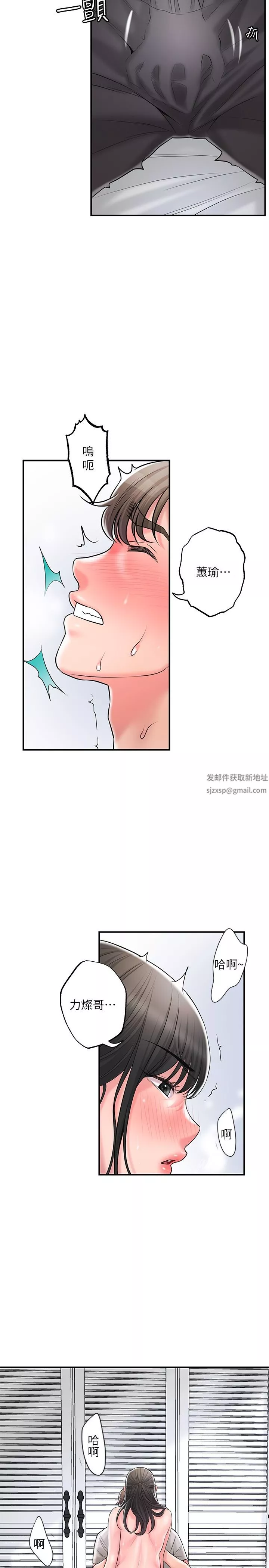 幸福督市第84話-孩子也想感受爸爸的存在