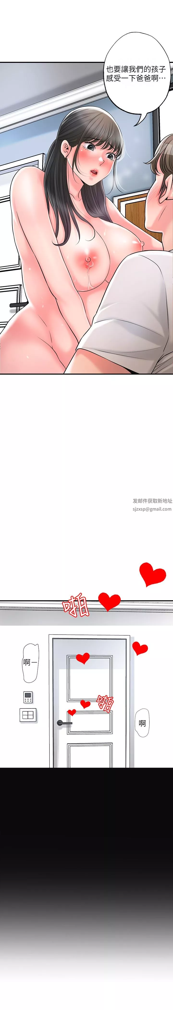 幸福督市-第84话-孩子也想感受爸爸的存在 - 图片 24
