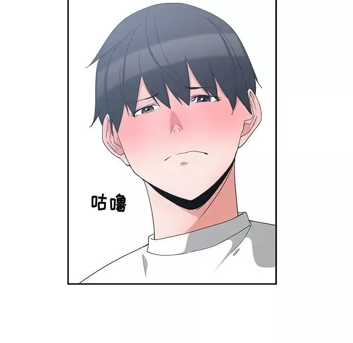 青梅竹馬第4话