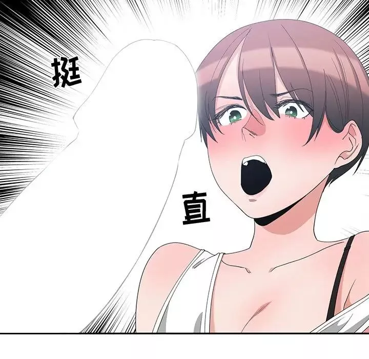 青梅竹馬第4话