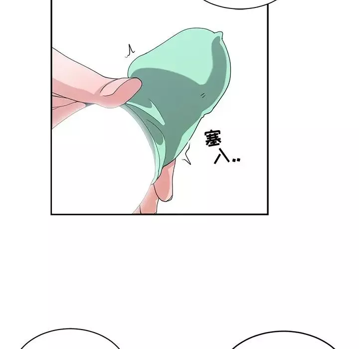 青梅竹马-第4话 - 图片 34