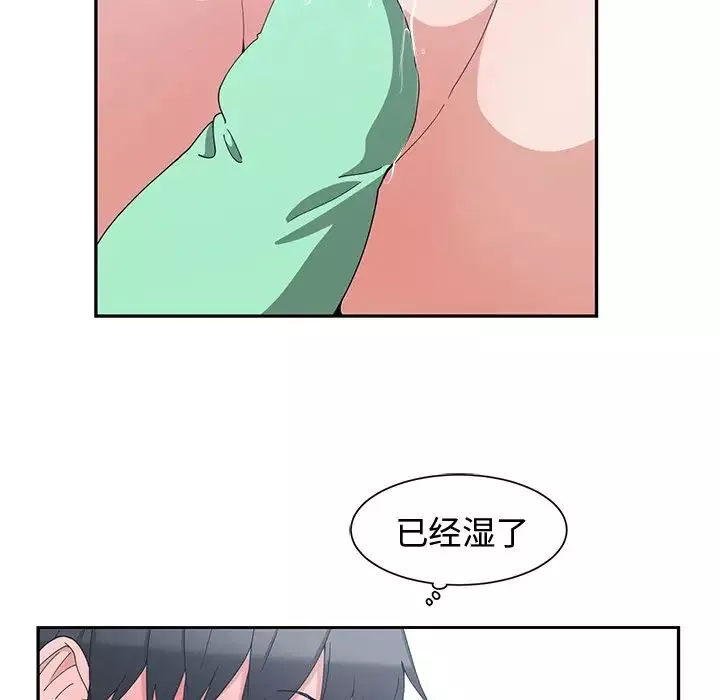 青梅竹馬第4话