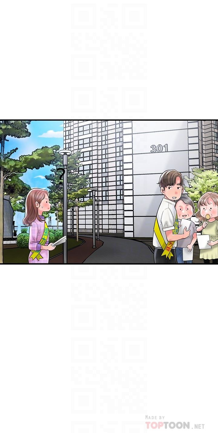 幸福督市第85话-要教训才会乖乖听话