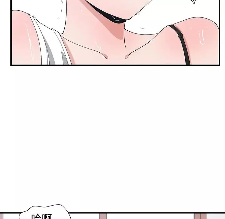 青梅竹馬第4话