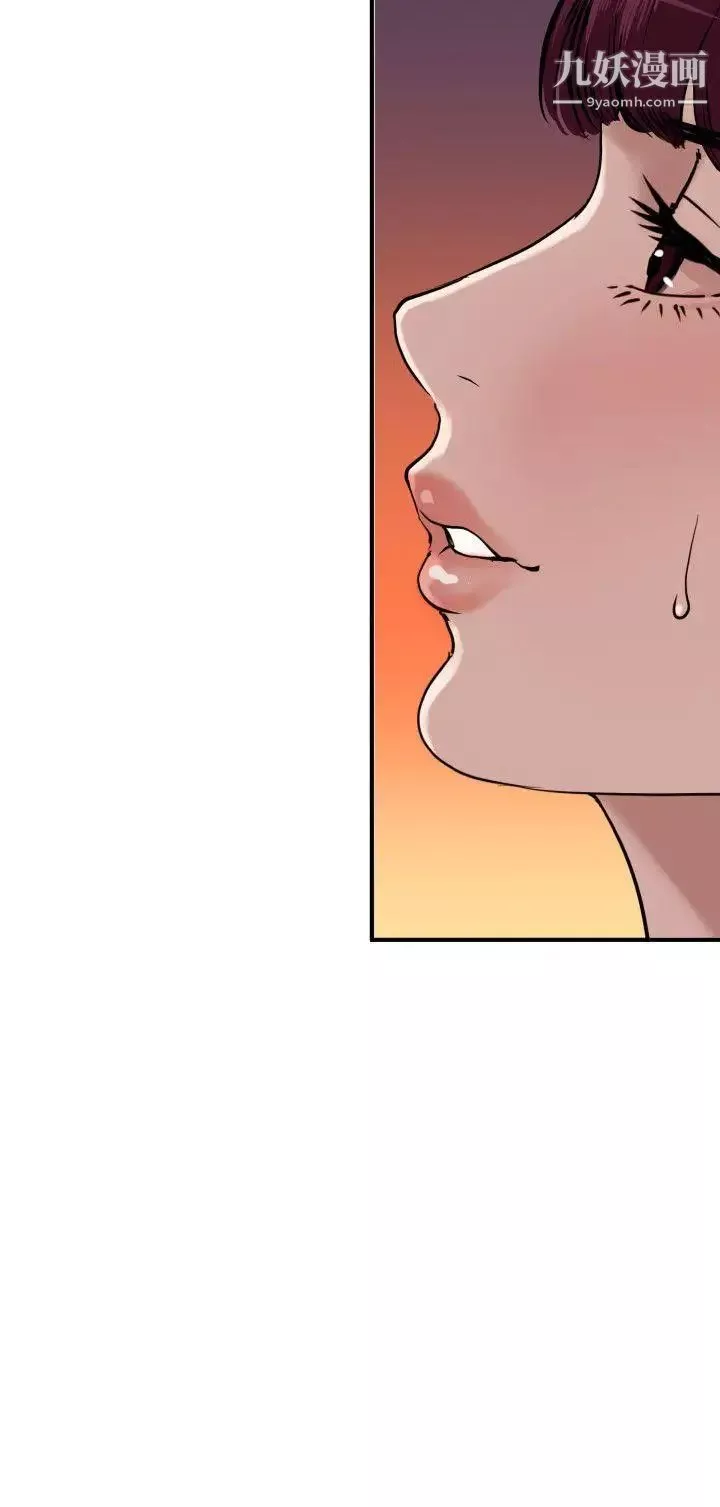 SuperDick-第124话 - 图片 15