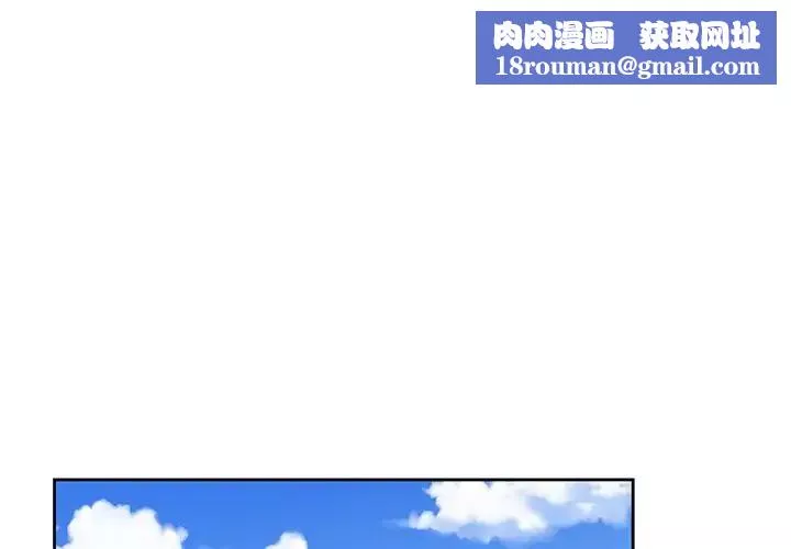 青梅竹马-第5话 - 图片 1