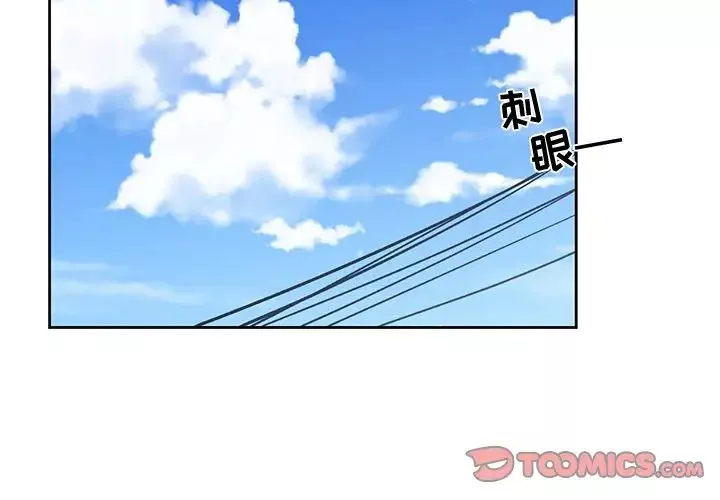 青梅竹馬第5话