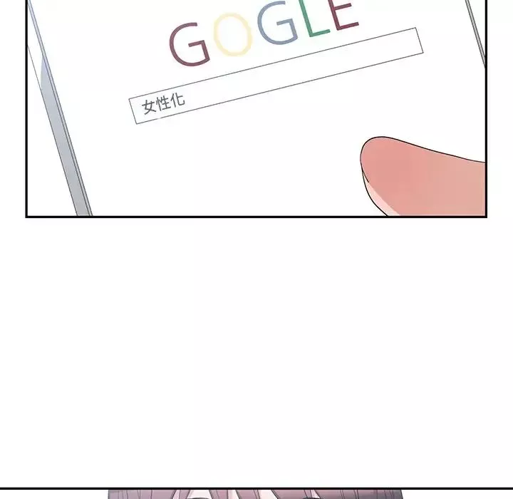 青梅竹馬第5话
