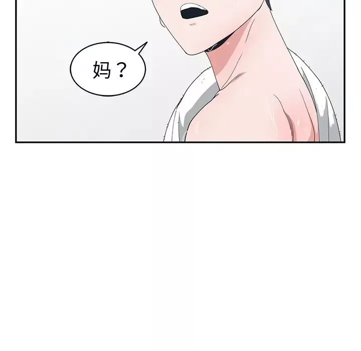 青梅竹馬第5话