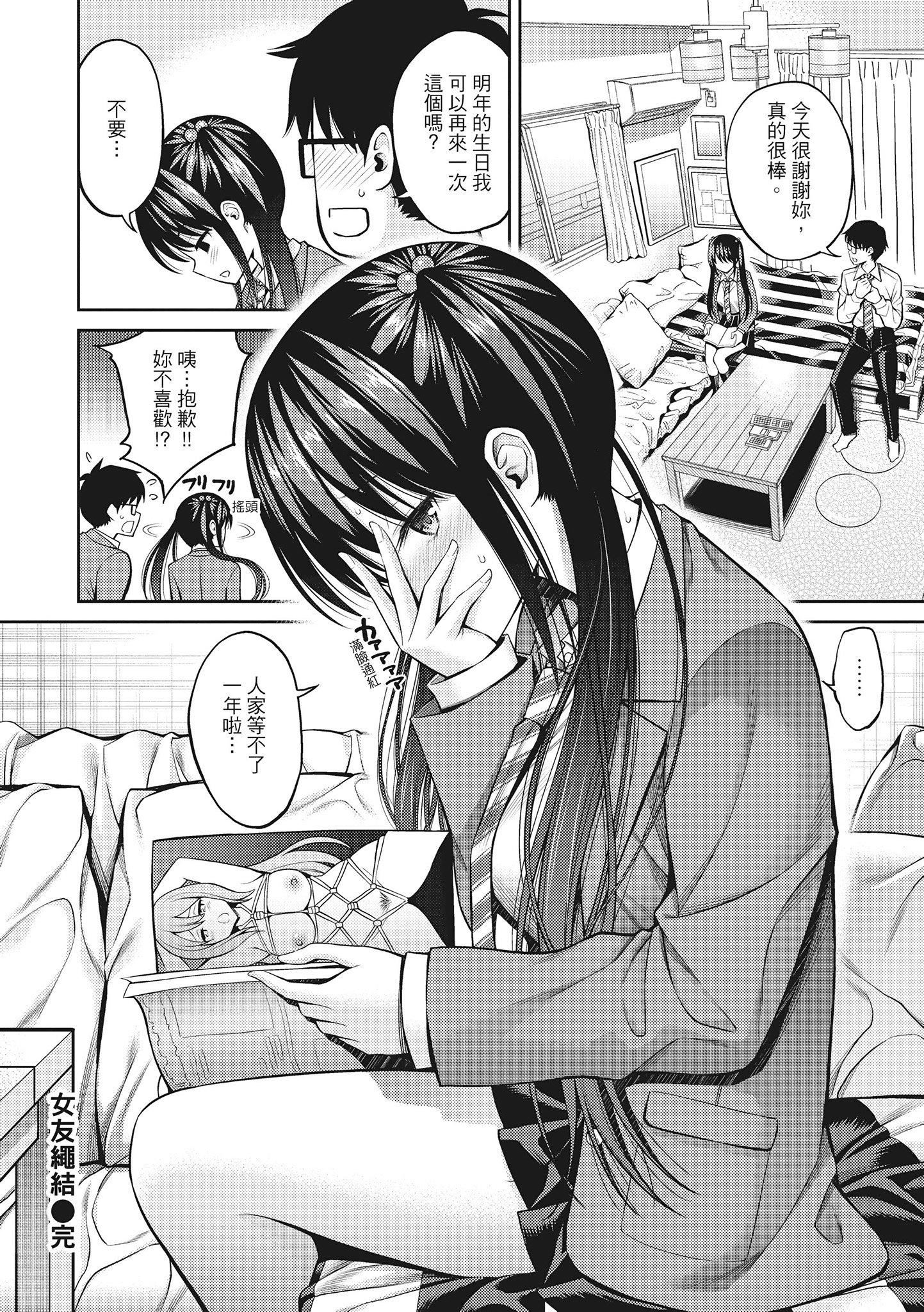 [八寻ぽち]どぴゅあ超纯情女孩[无修正][单行本][绅士出版中文][八寻ぽち]どぴゅあ超纯情女孩[无修正][单行本][绅士出版中文]