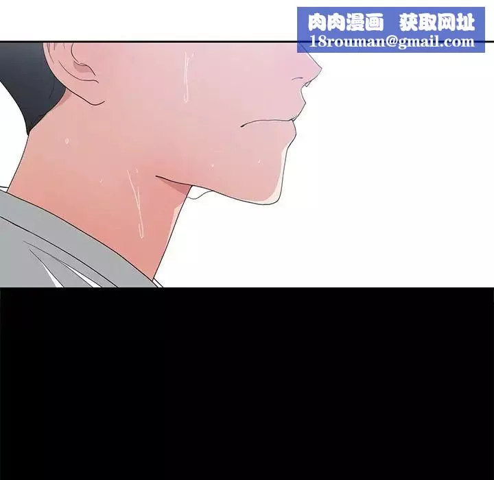 青梅竹马-第5话 - 图片 49