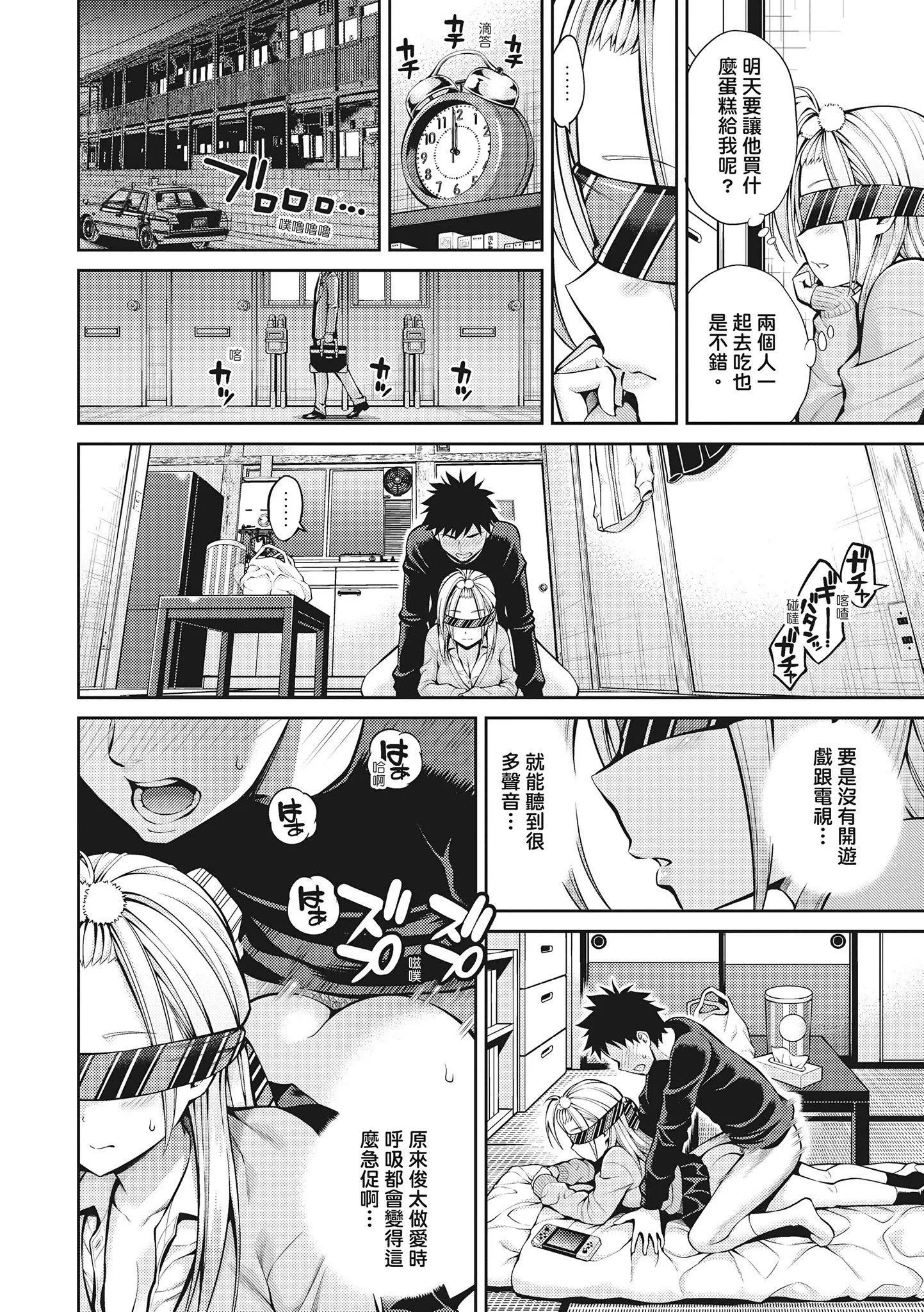 [八尋ぽち]どぴゅあ超純情女孩[無修正][單行本][紳士出版中文][八尋ぽち]どぴゅあ超純情女孩[無修正][單行本][紳士出版中文]