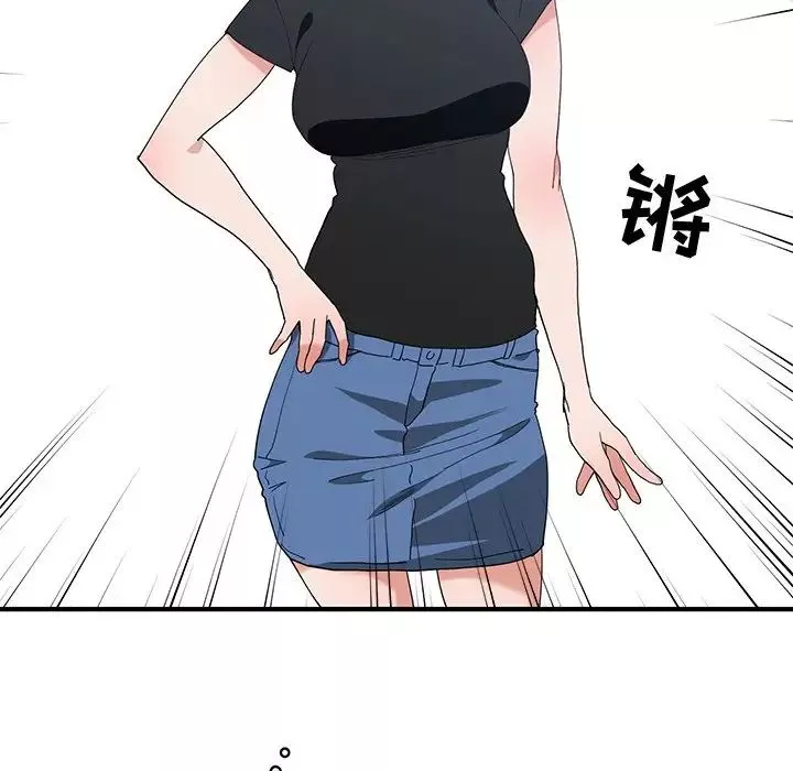 青梅竹马-第5话 - 图片 63