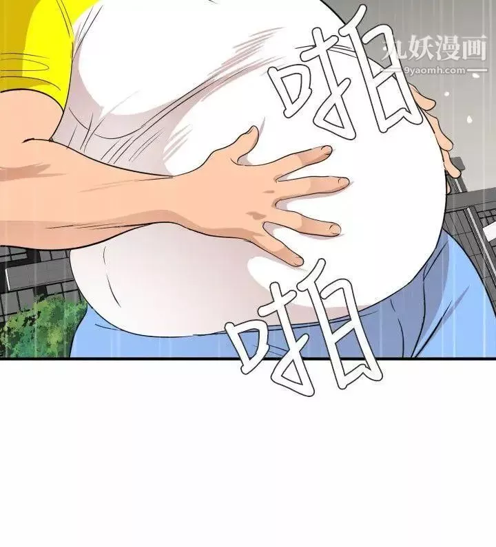 SuperDick第126話
