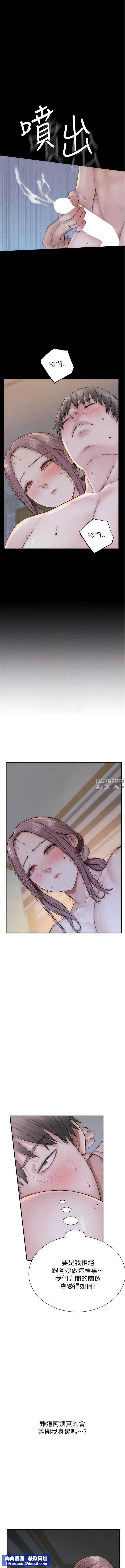 继母的香味第22话-被儿子越弄越湿的继母